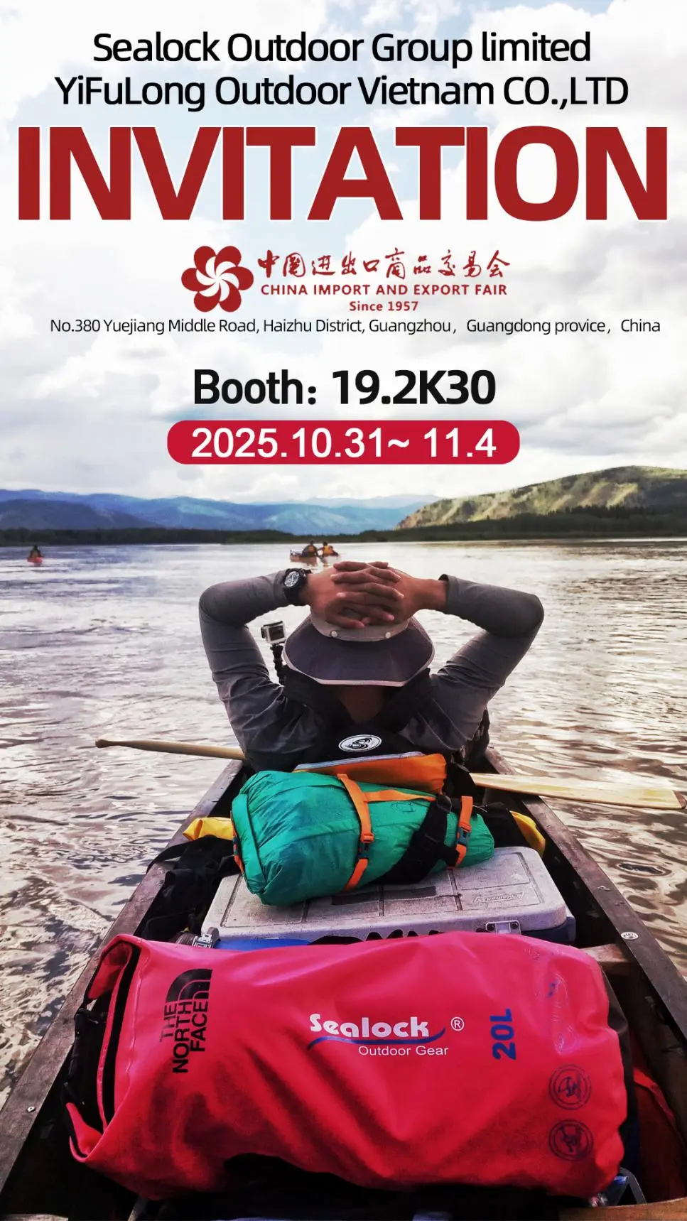 مدينة قوانغتشو، الصين، 31 أكتوبر - 4 نوفمبر 2025